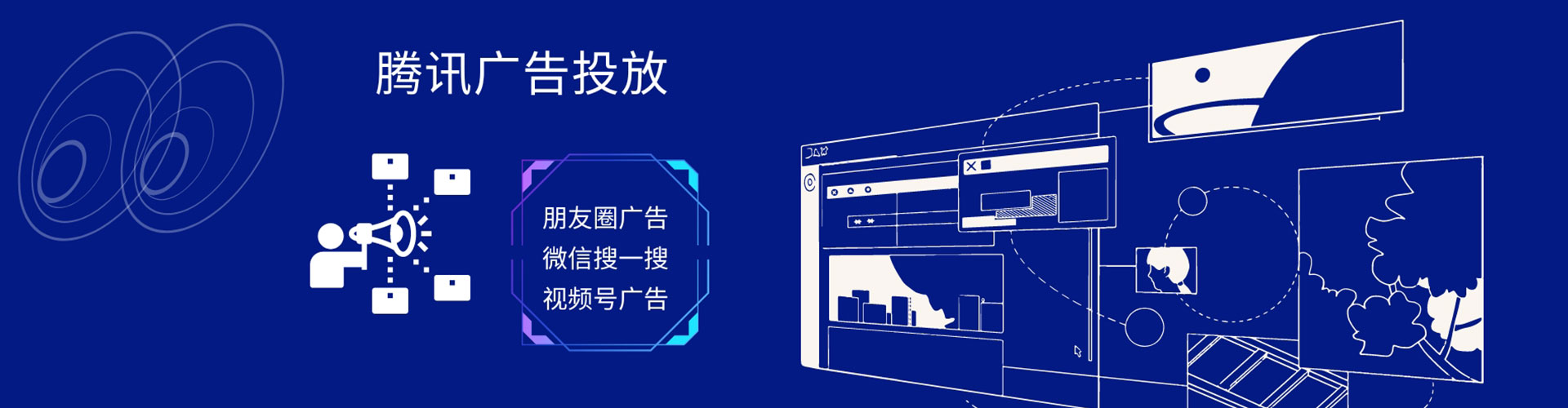乌兰百度网络推广